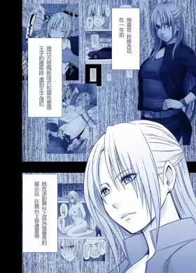 Otori Sousakan Kyouka - Cosplay Kakutou hen①～⑤