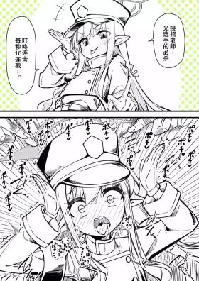 光环敏感带概念——光和望篇