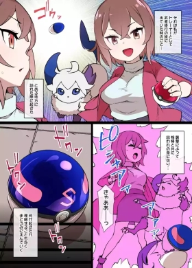 スレ●ブボールＭＣ IF