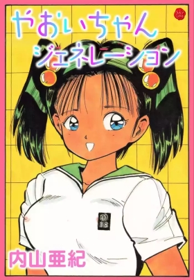 Yaoi-chan Generation