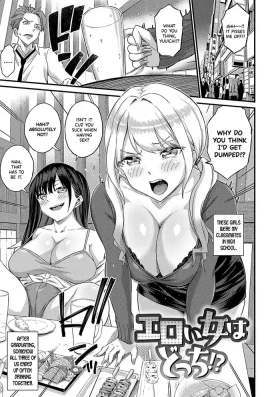 Eroi Onna wa Docchi!?