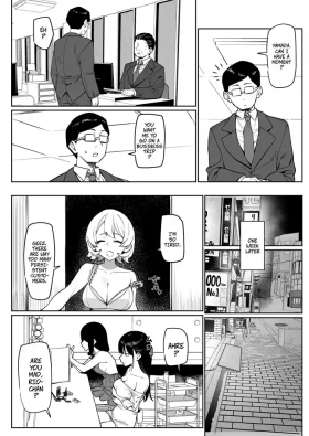 How I Met my Old Classmate at an Adult Service Place 6Ecchi na Omise ni Ittara, Mukashi no Doukyuusei ga Ita Hanashi Sono 6