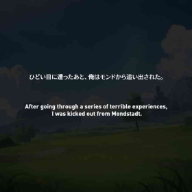 NTR Liyue - Ganyu & Shenhe MYANU