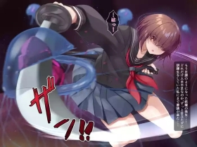 Inkyakei mekakure taimashi