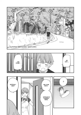 Natsu no Omoide Zenpen | Summer Memories Part One