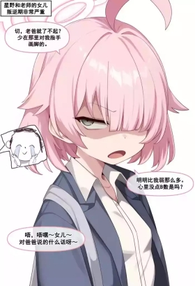 哈基小野 要没路躲咯