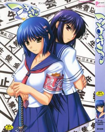 Gay Physicalexamination Tsuyo Kiss – Tsuyokiss Girl Gets Fucked