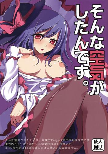 Hot Naked Women Sonna Kuuki Ga Shitandesu. - Touhou Project Ametur Porn