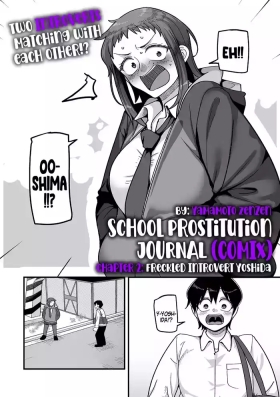 School Prostitution Journal- Chapter 2: Freckled Introvert Yoshida