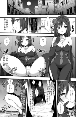Tsuki no miko ga yonaka ni shiro o nukedashi midareru manga