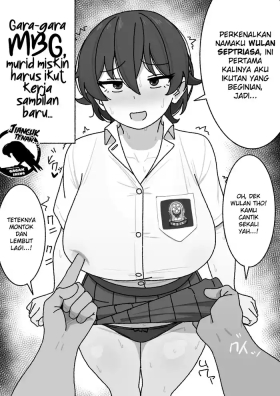 Because of the free meal program, poor students now have to take on part-time jobs.