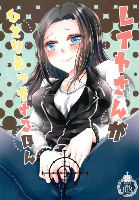 Layer姐自我安慰的本子