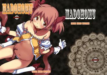Hot Fucking MADOHOMU - Puella magi madoka magica Parody