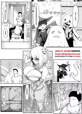 パンチング生卵_妹ちゃんはいつも怒ってる_ハロウィン