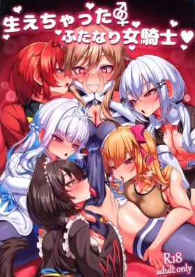 Haechatta Futanari On'na Kishi