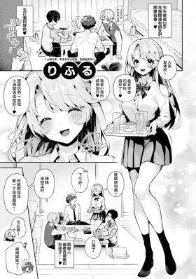 boku tati ha o nee tyan no toriko~