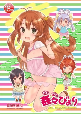 Kan Kan Biyori