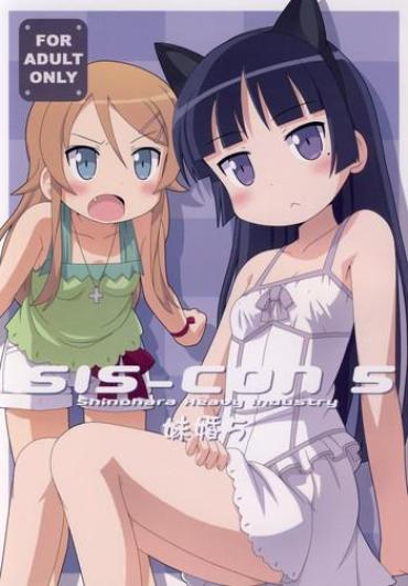 Wife Sis-con 5 – Ore No Imouto Ga Konna Ni Kawaii Wake Ga Nai