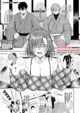 御园生雀的抖M调教 前篇