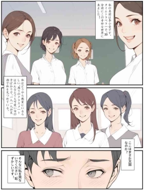 助けて、ふたなりに囲まれちゃった！