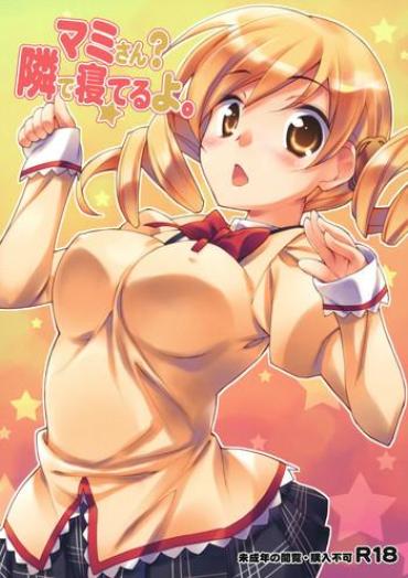 [EASYGAME (Hoshizaki Hikaru)] Mami-san？ Tonari De Neteru Yo. (Puella Magi Madoka Magica)