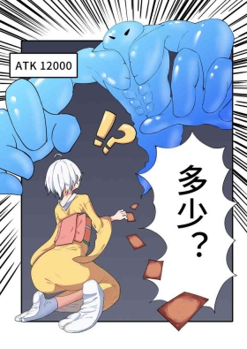 天牧赞歌-暗黑游戏篇)