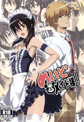 Ass Licking Meid In Maid-sama! - Kaichou Wa Maid Sama