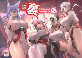 Kamiiki Gachi Akume KamiRepe Shichau Ura Massage-ten