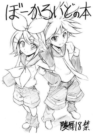 Shecock Vocaloid No Hon – Vocaloid T Girl