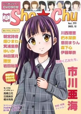 失踪した少女（个人机翻）