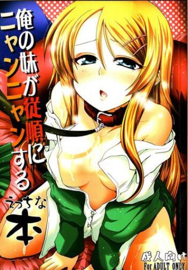 Public Sex Ore No Imouto Ga Juujun Ni Nyannyan Suru Ecchi Na Hon | An Erotic Book With My Sister Obediently Meowing – Ore No Imouto Ga Konna Ni Kawaii Wake Ga Nai