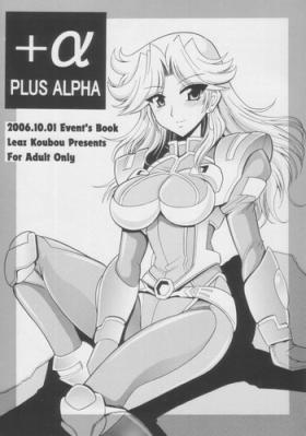 Big Tits ＋α Plus Alpha - Super robot wars Boquete