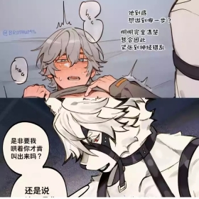 【mraa】Sensitive【绝区零】【夜猫子大队汉化】【chinese】