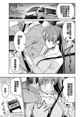 Request Itadaita Mono desu