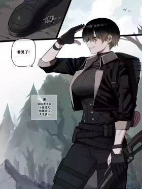 被新来的色小鬼猎取调教成专属肉便器的高等精灵雅舒