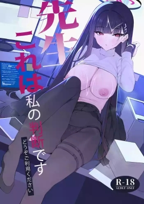 Sensei Kore wa Watashi no Handan desu Douzo Goriyou Kudasai