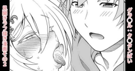 クピ◯ンおっぱい漫画その