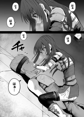 Caeda Oujo no Teki Ryona