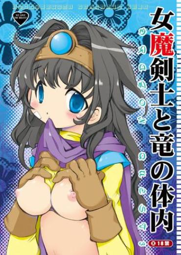 (Futaket 7) [Coppo-Otome (Yamahiko Nagao)] Onamakenshi To Ryuu No Tainai (Dragon Quest III)
