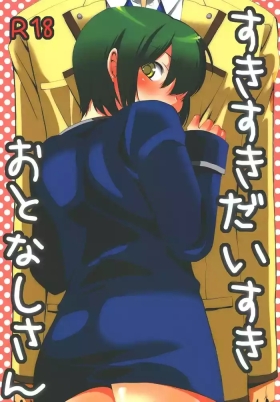 Suki Suki Daisuki Otonashisan