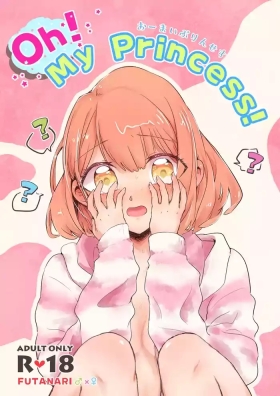 Oh! My Princess!a[uta no prince sama )