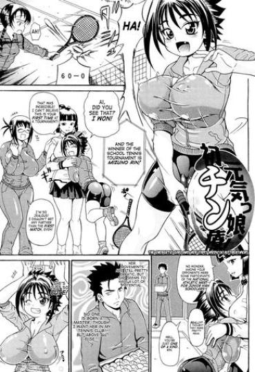 Orgasmus [Andou Hiroyuki] Koisuru Purinpai Ch.5 (The Energetic Girl And Her First Medic(k)al Treatment) (English) =Team Vanilla=