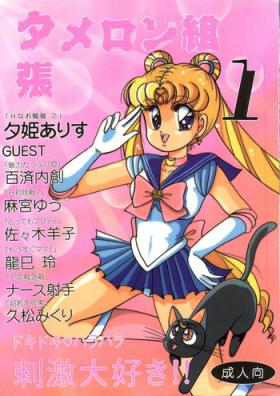 Foursome Yuubari Melon Gumi 1 - Sailor moon German