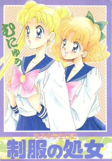 Redbone Seifuku No Syojo – Sailor Moon Sis