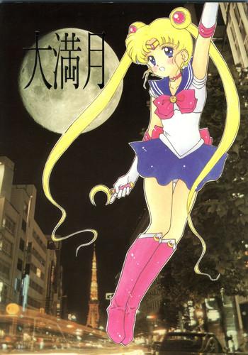 Big Cock Dai Mangetsu - Sailor moon Gay Shaved