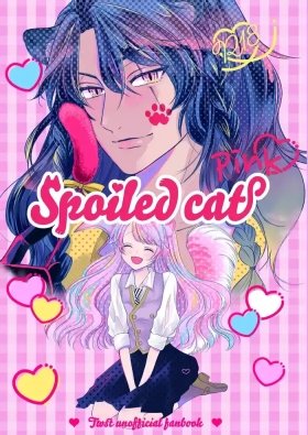 Spoiled cat pink”i](Disney: Twisted-Wonderland]