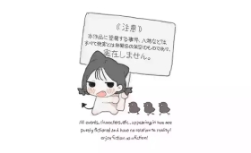 Posse Nikki | Poss diary