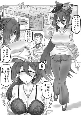 レイジョまんが