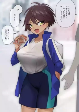 無知なバレー部部長