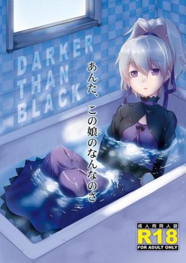 Amateurs Gone Anta, Kono Ko No Nan Nanosa – Darker Than Black Coed